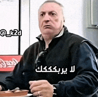 العراق‎ GIF