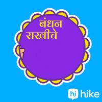 Bhai-dooj GIFs - Get the best GIF on GIPHY Bhai-dooj GIFs - Get the best GIF on GIPHY