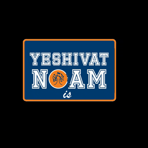 Thanksgiving Gobble Gobble GIF by Yeshivat Noam
