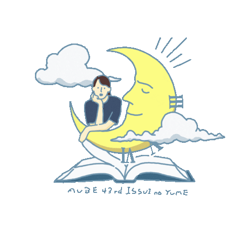 Illustration Aube Sticker