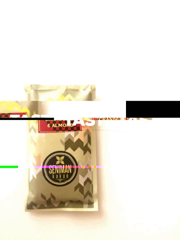 Chocolate Malaysianchocolate GIF by Seniman Kakao