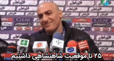 ایران GIF