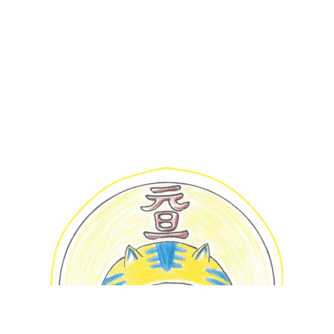 Masakunnn Sticker