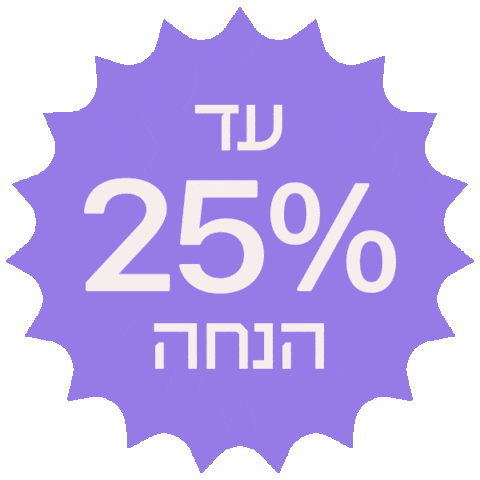 כיף Sticker by Paradive Skydive פרדייב צניחה חופשית