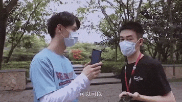 Mobile GIF