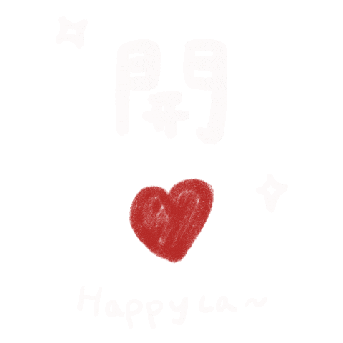 Happy Sticker Sticker