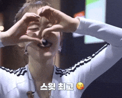 Sieun GIF