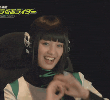 Izu GIF