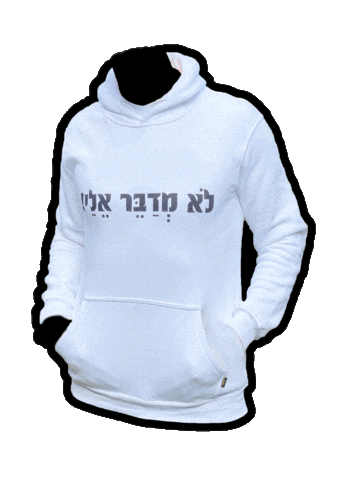 Shuki Sticker by emuna1989