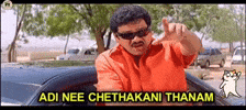 Adi Nee Chethakani Thanam GIF
