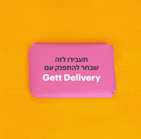 OPENTBE GIF