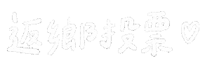 字 Sticker