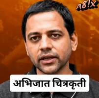 Sound 12 Top GIF by HackerMarathi.IN