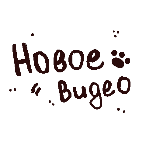 Bekissed Sticker