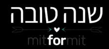 mit4mit GIF