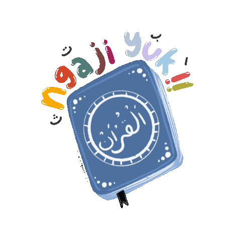 Ramadhan Sticker
