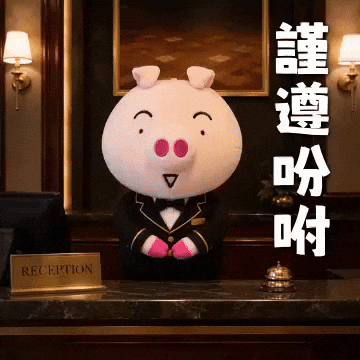 Ai3034 GIF
