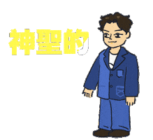 Manzai Sticker