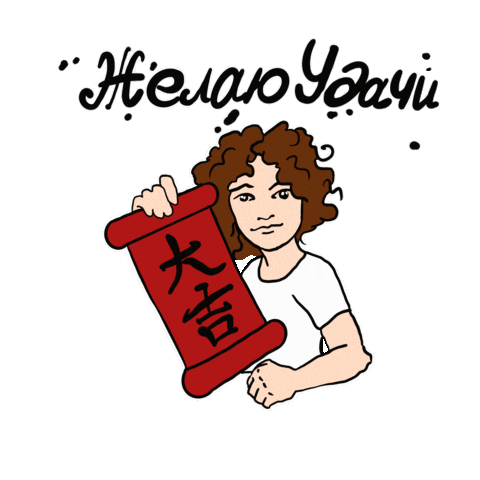 New Year Gong Xi Fa Cai Sticker
