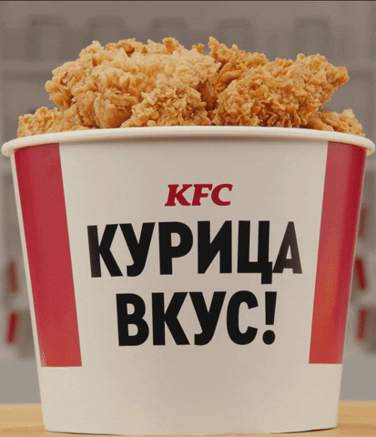 KFC GIF