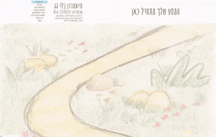 Wordpress Site GIF