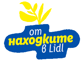 Sticker by Lidl Bulgaria