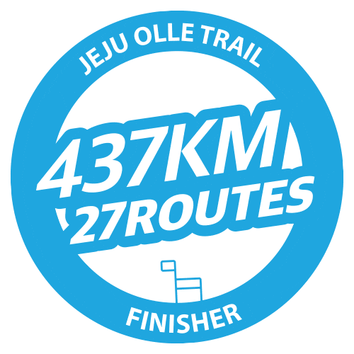 Stamp Sticker by Jeju Olle Trail