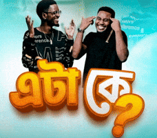 Who Is This Instagram GIF