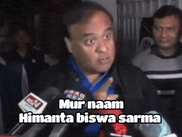 My Name Attitude GIF