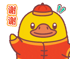 Chinese New Year Thank You Sticker by FOMO Duck