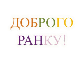 Text Color Sticker