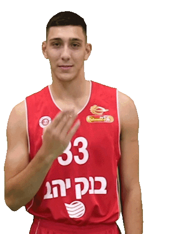 ירושלים Sticker by Hapoel Jerusalem BC
