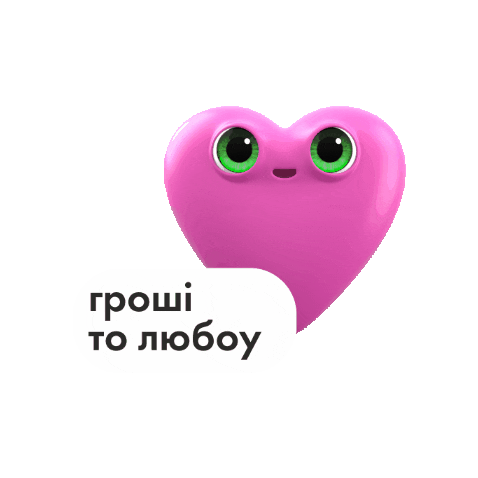 Money Love Sticker by Oschadbank