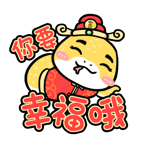 Bingyen 郑斌彦 Sticker
