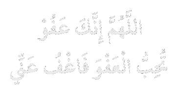 Ramadan Fasting Sticker