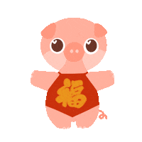 Chinese New Year Piggy Sticker by Bananashoe