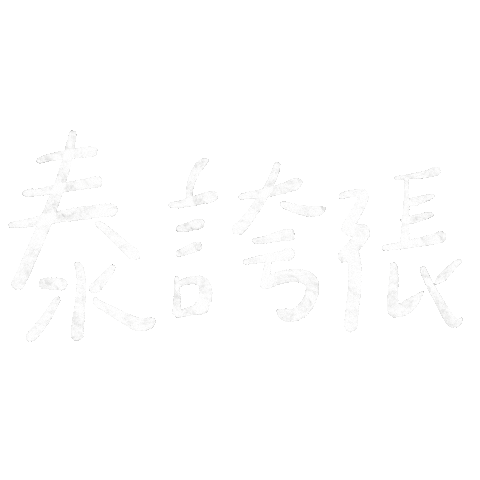 Thailand 泰國 Sticker