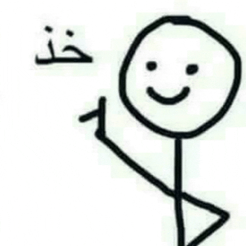 Take Funny Quotes GIF