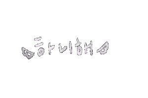 세븐틴 Carat Sticker