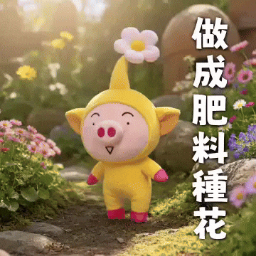 Ai3034 GIF