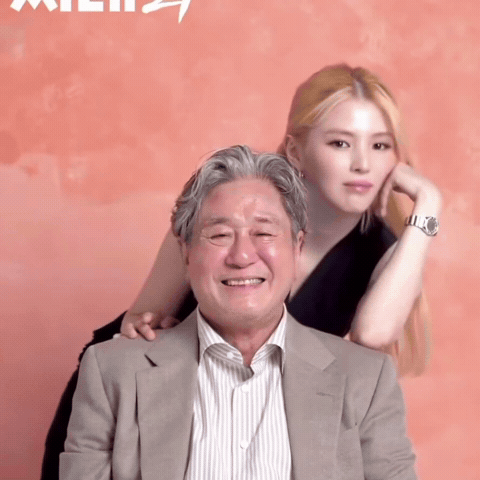 So Hee Hansohee GIF
