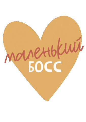 Baby Sticker