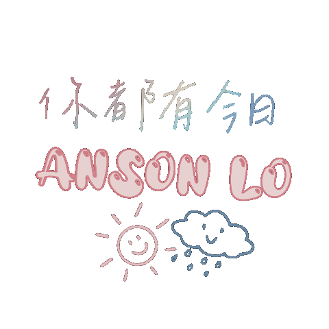 Ansonlo Sticker