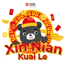 Chinese New Year Bear GIF by My Weekend Plan