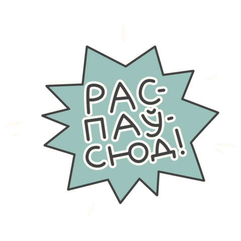 Share Belarus Sticker