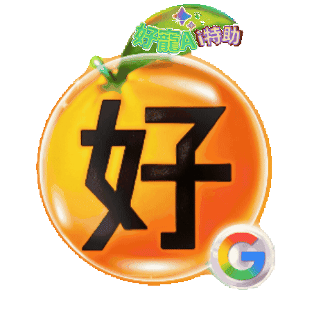 Goat Sticker