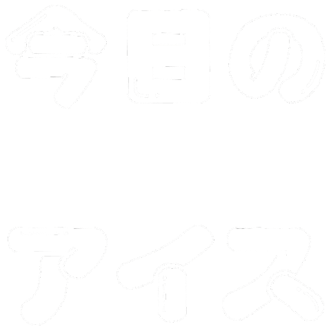 Kumigif Sticker