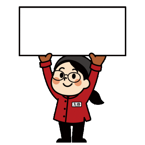 台湾カステラ九份 Sticker by SEED