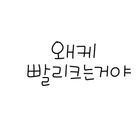 방학육아 Sticker