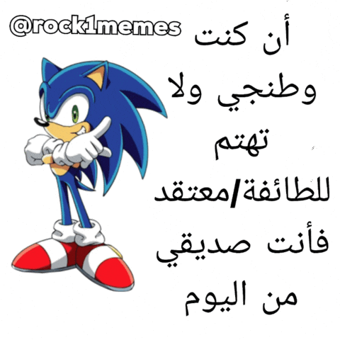 عراق GIF